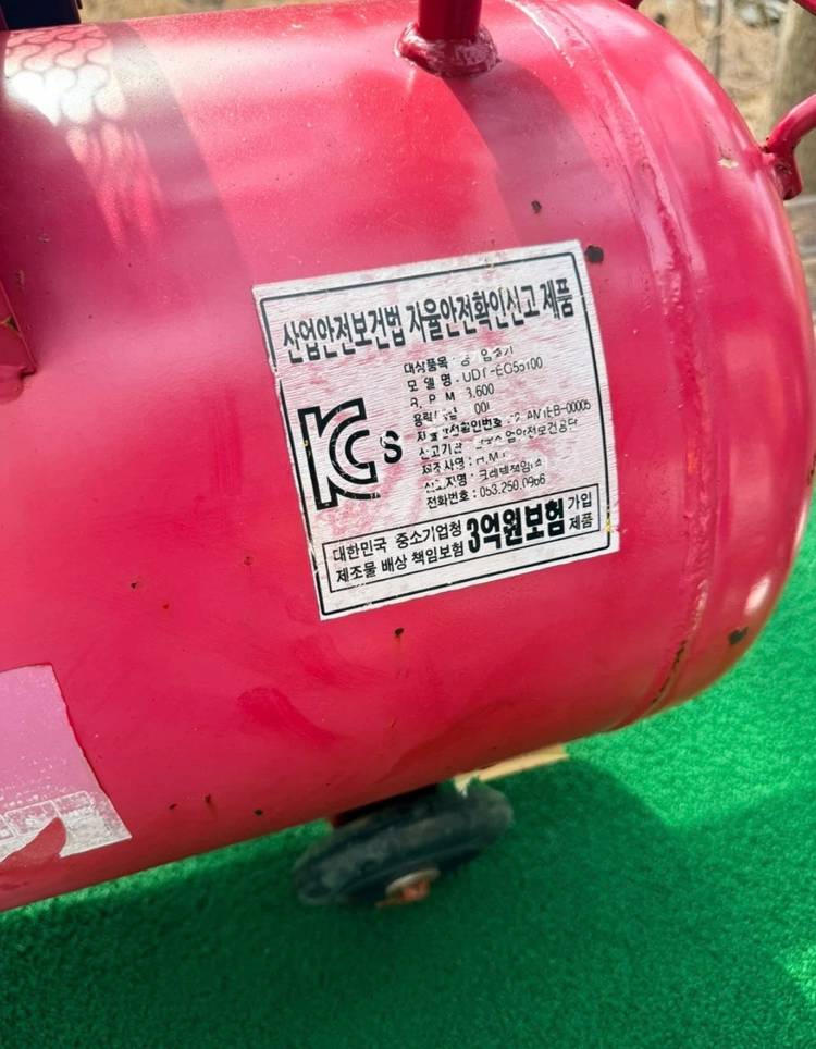 UDT 5.5 마력 엔진 콤프레샤 UDT-EG55100--2