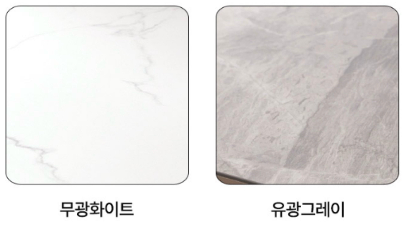 양면 세락믹 식탁 4인~6인 화이트 +그레이 .식탁 의자 이미지