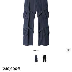 멜로우 블리치 스트랩 카고 팬츠 (더스티블루)