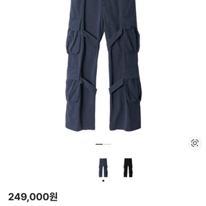 멜로우 블리치 스트랩 카고 팬츠 (더스티블루)