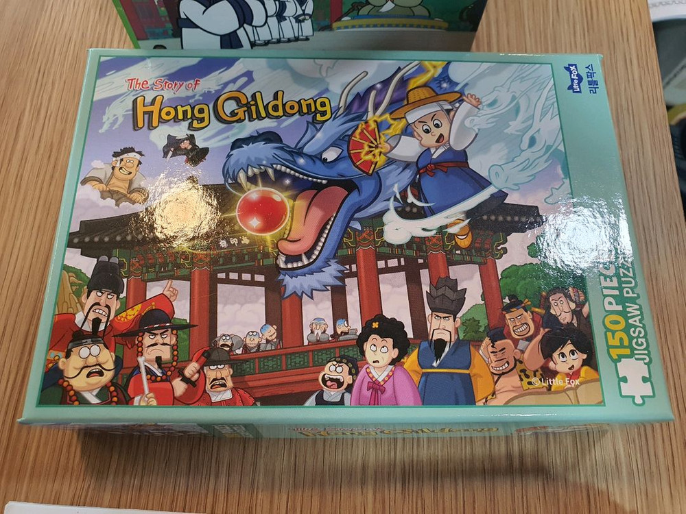 리틀팍스 저니투더웨스트 서유기 책과 굿즈--1