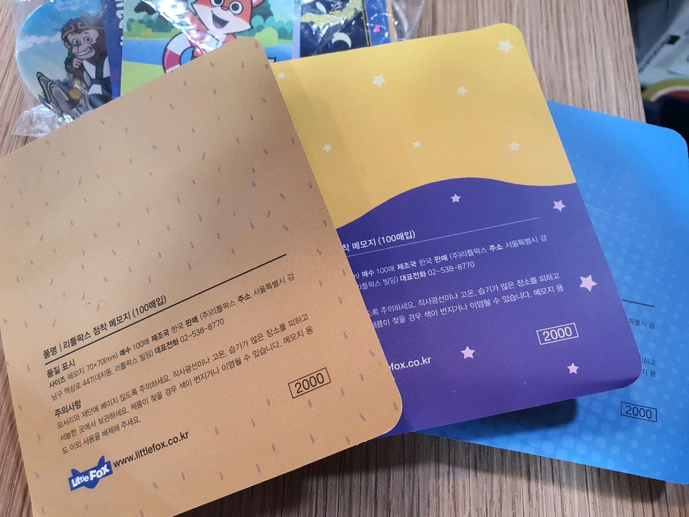 리틀팍스 저니투더웨스트 서유기 책과 굿즈--5