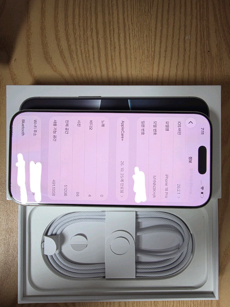 아이폰16프로 512gb 화이트 애플케어플러스--5