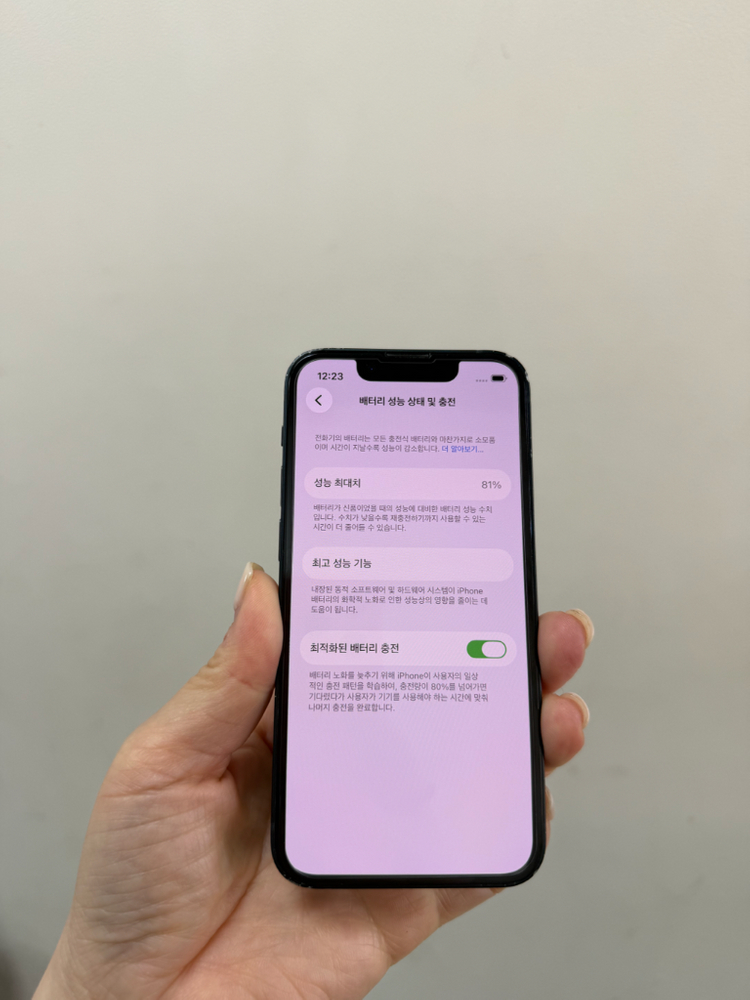 (부산중고폰) 아이폰13미니 블랙 128기가 공기계 판매해요--6