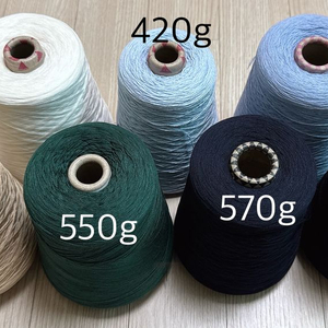 뜨개실 콘사 여름실 카사리