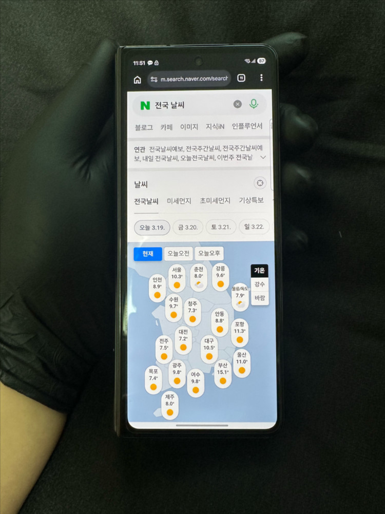 갤럭시 Z 폴드4 512G 블랙 S급 판매합니다--6