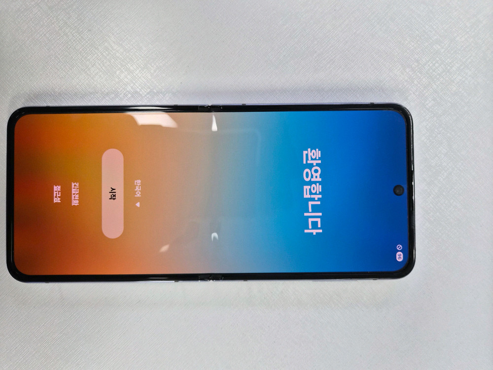 폴더블 스마트폰 512GB--1