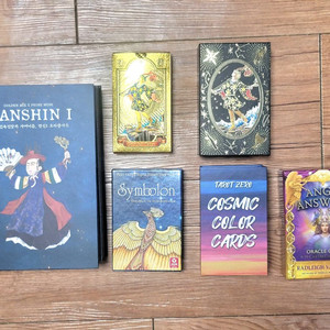 안쓰는 타로 정리합니다 - 만신1, 코스믹컬러, 심볼론, 앤젤앤써, 유니버셜 등 이미지