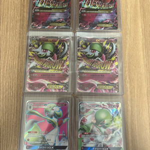 포켓몬 카드 메가가디안 여러장