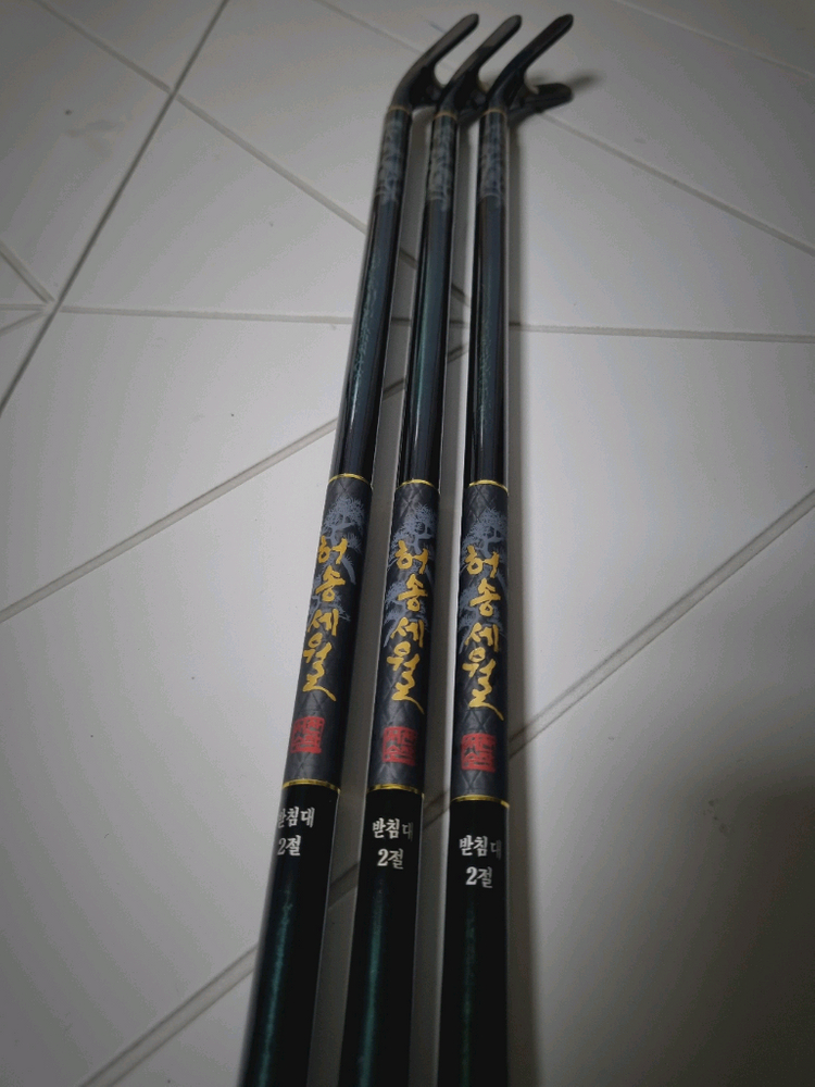 천류 허송세월 받침대 고급받침대 민물낚시받침대 이미지