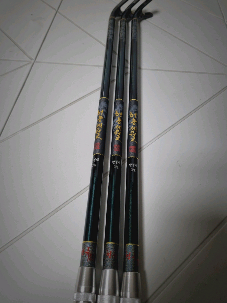 천류 허송세월 받침대 고급받침대 민물낚시받침대 이미지