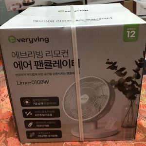 에브리빙, 리모컨 에어 팬큘레이터
