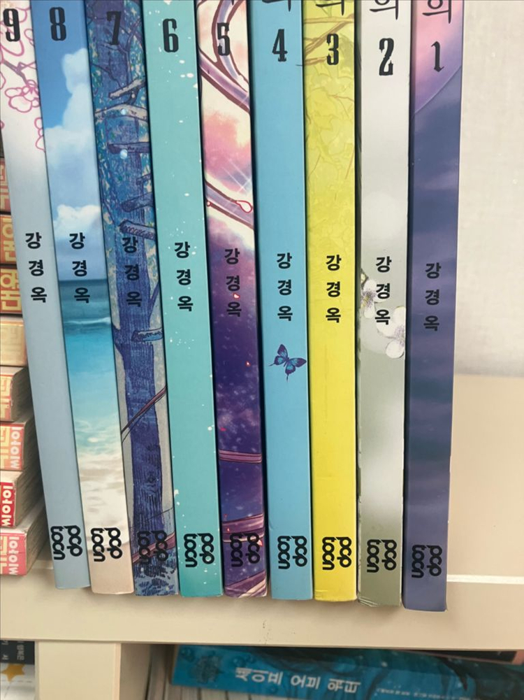 만화) 설희 1-9 (택포) 이미지