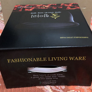 화인쉐프, 숯항아리(1) 이미지