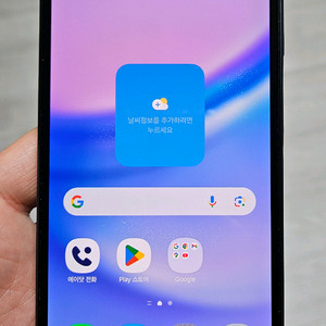 갤럭시 A15 라이트블루 128GB 싸게 팝니다.