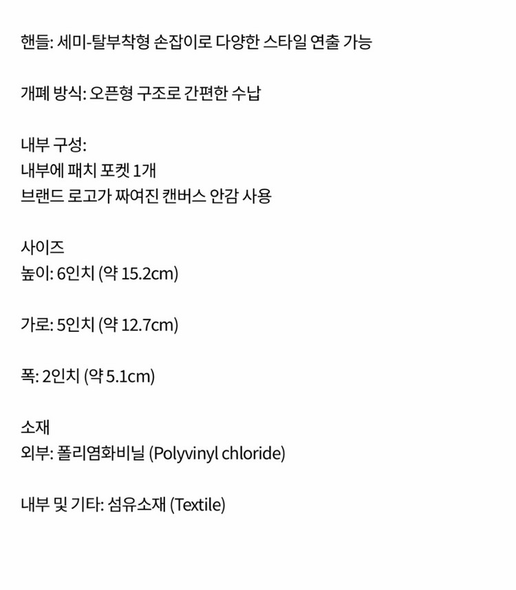 바오바오 비욘드 스몰사이즈 이미지