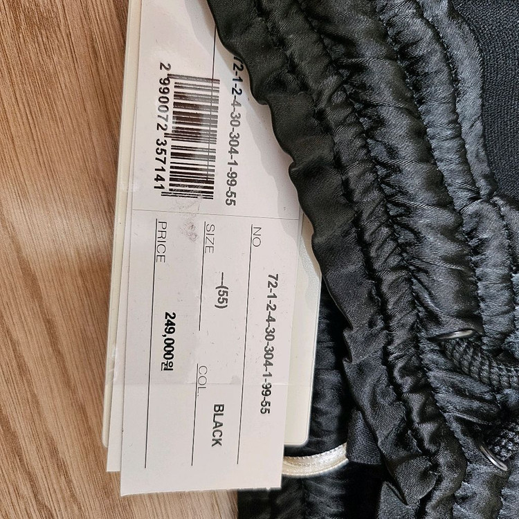 지컷 바지 이미지