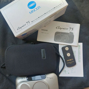 미놀타 카피오스75(Capios 75)필름 카메라 풀박스세트 이미지