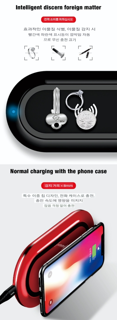 Totu 무선 충전기--3