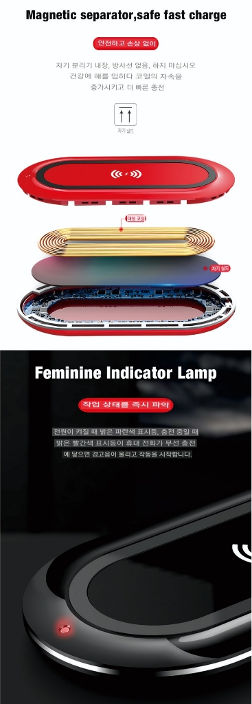 Totu 무선 충전기--4