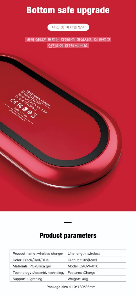 Totu 무선 충전기--6