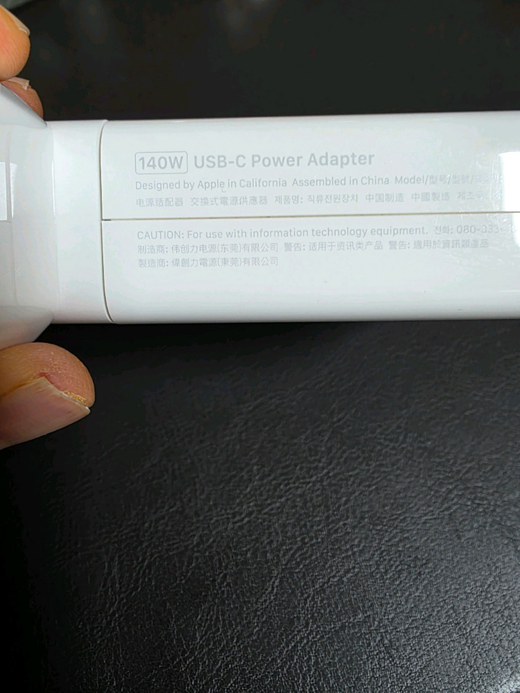 애플 140w 충전기--3