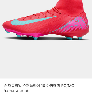 나이키 머큐리얼 슈퍼플라이 10 아카데미 FG/MG 275