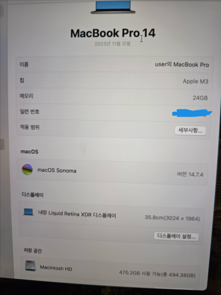 맥북프로14인치 M3 24g 521g 이미지