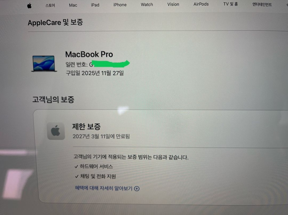 맥북프로14인치 M3 24g 521g 이미지
