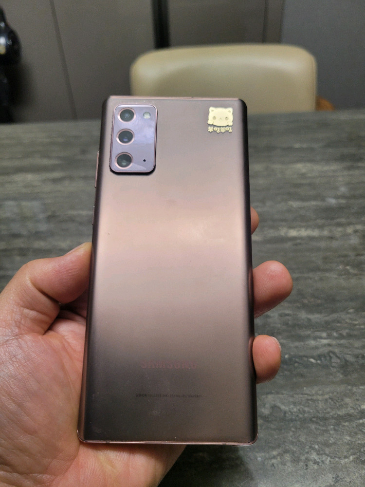 갤럭시 노트20 5G 브론즈 256GB--3