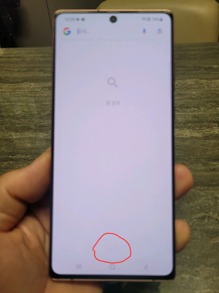 갤럭시 노트20 5G 브론즈 256GB--9