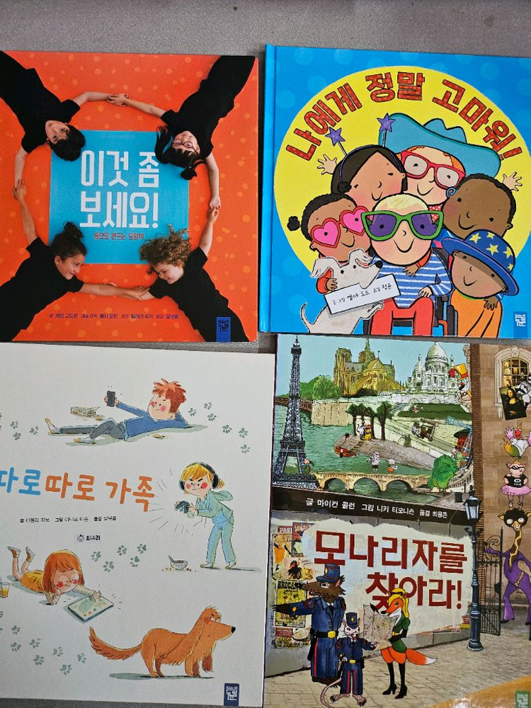 키즈엠 카멜레온 그림책 64권 5-7세 추천 이미지