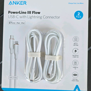 USB-C 라이트닝 케이블 2팩