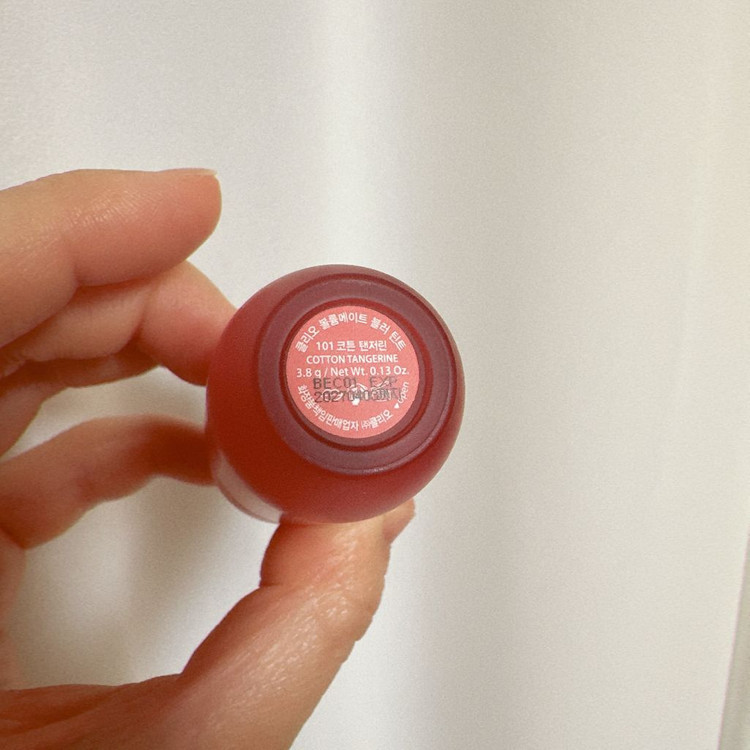 클리오 볼륨메이트 블러틴트 코튼 탠저린 이미지