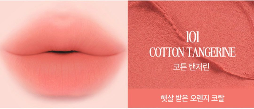 클리오 볼륨메이트 블러틴트 코튼 탠저린 이미지