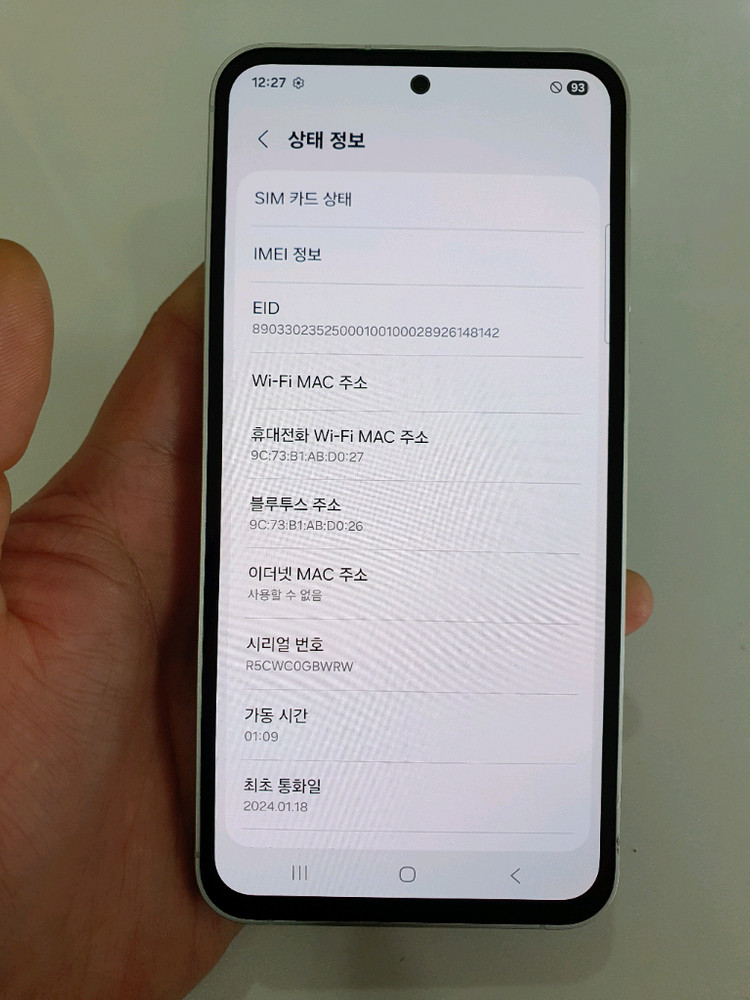 갤럭시S23FE 256G 무잔상 깨끗한 중고폰 공기계--2