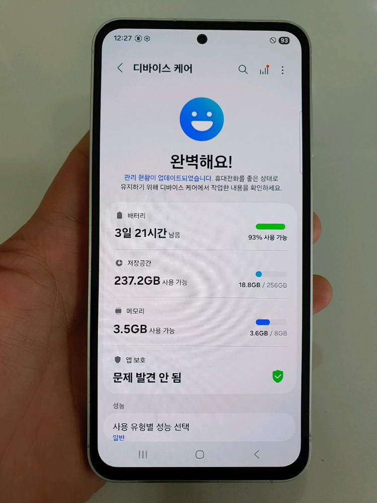 갤럭시S23FE 256G 무잔상 깨끗한 중고폰 공기계--3