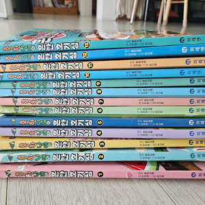 흔한남매 흔한호기심 1~13권