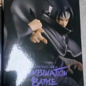 미개봉)나루토 콤비네이션 배틀 사스케 피규어 이미지