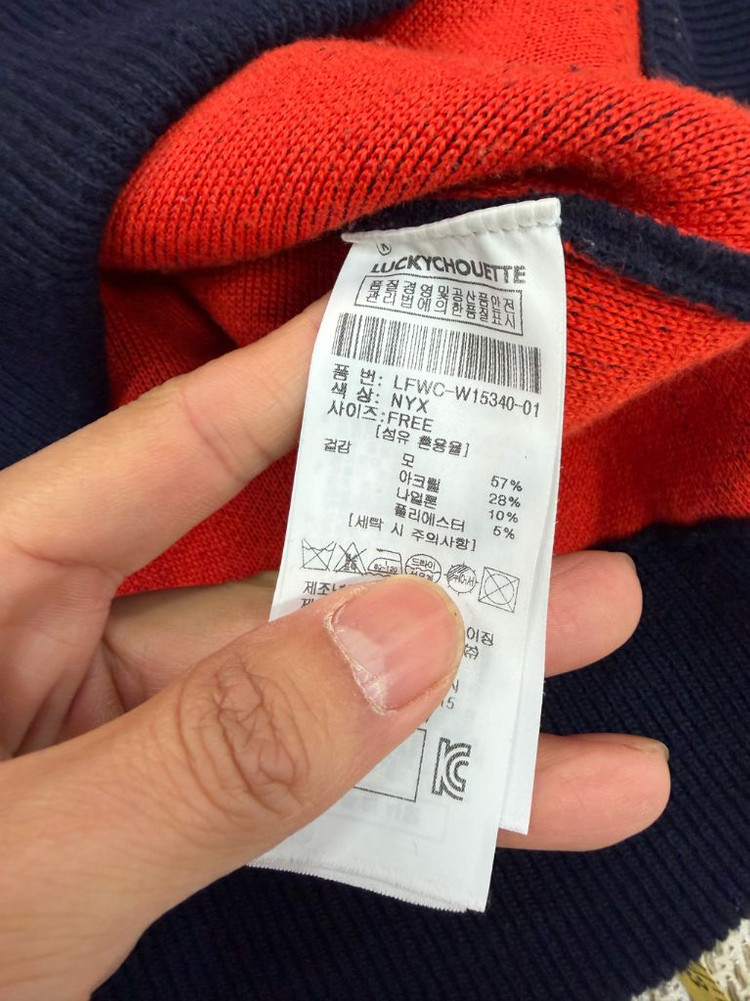 정품) 럭키슈에뜨 로고 네이비 후드 니트 집업 F--6