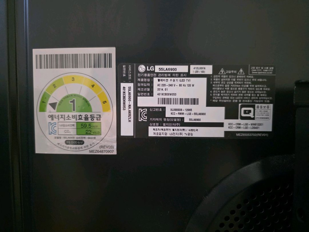 티비 TV LG 55인치 스마트TV 55LA6900 / 순정 스탠드 + LG 벽걸이 브라켓 포함 / 전력효율 1등급 이미지