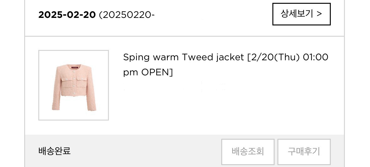 카디널레드 spring warm tweed 스프링 웜 트위드 자켓--1