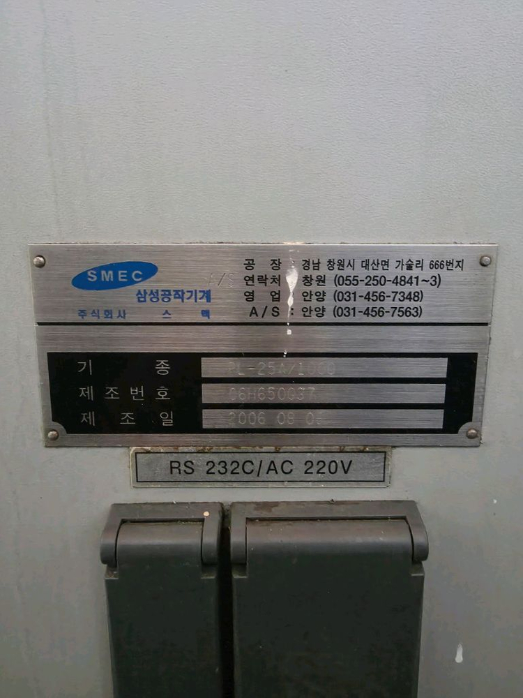 PL25A/1000 이미지