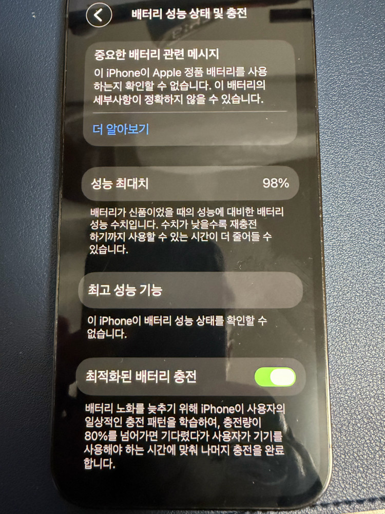 아이폰 12 Pro 퍼시픽 블루 256GB +애플워치se1--1