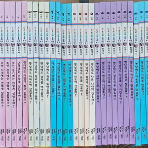 교원 솔루토이 한국사 33권(택포)