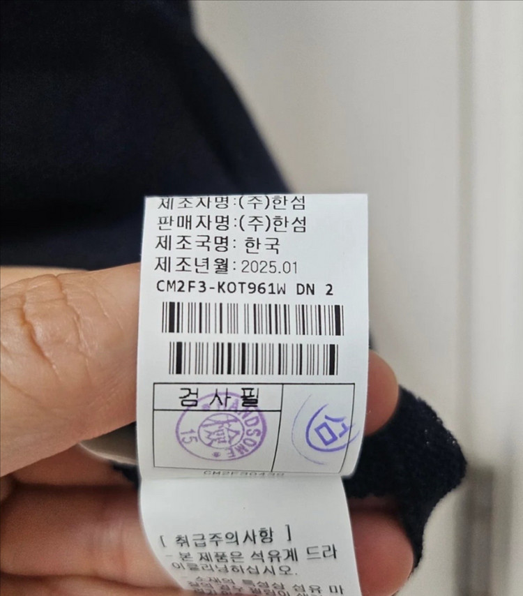 한섬-더 캐시미어 니트 가디건 + 플레어 스커트 세트--4