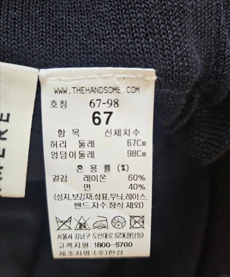 한섬-더 캐시미어 니트 가디건 + 플레어 스커트 세트--7