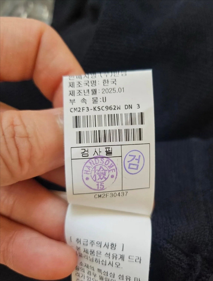 한섬-더 캐시미어 니트 가디건 + 플레어 스커트 세트--8