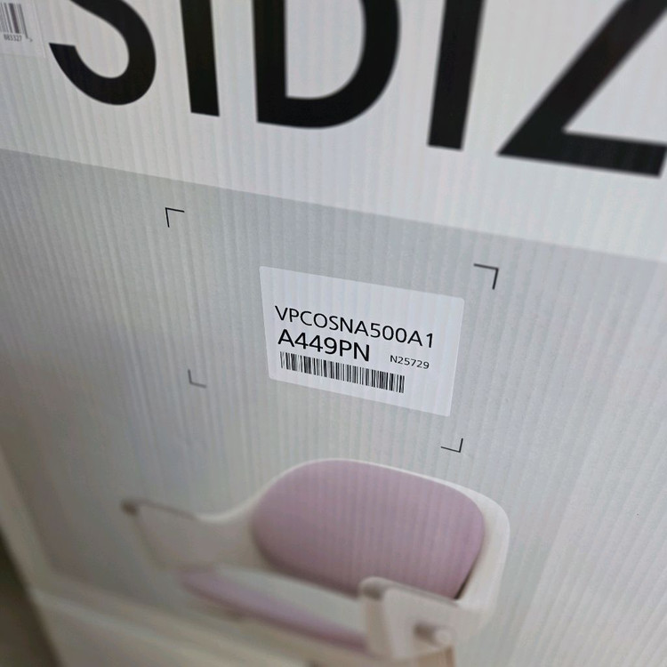 시디즈 링고 학생 바퀴달린 초등 코스트코 회전의자 이미지