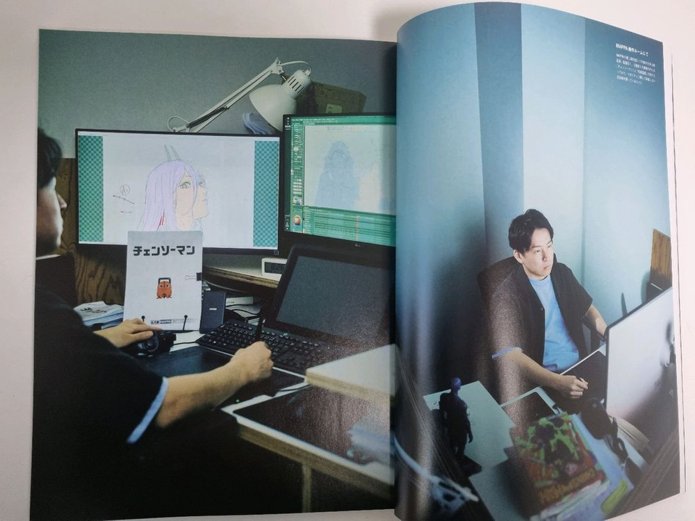SWITCH 체인소맨 특집 매거진 서적 이미지
